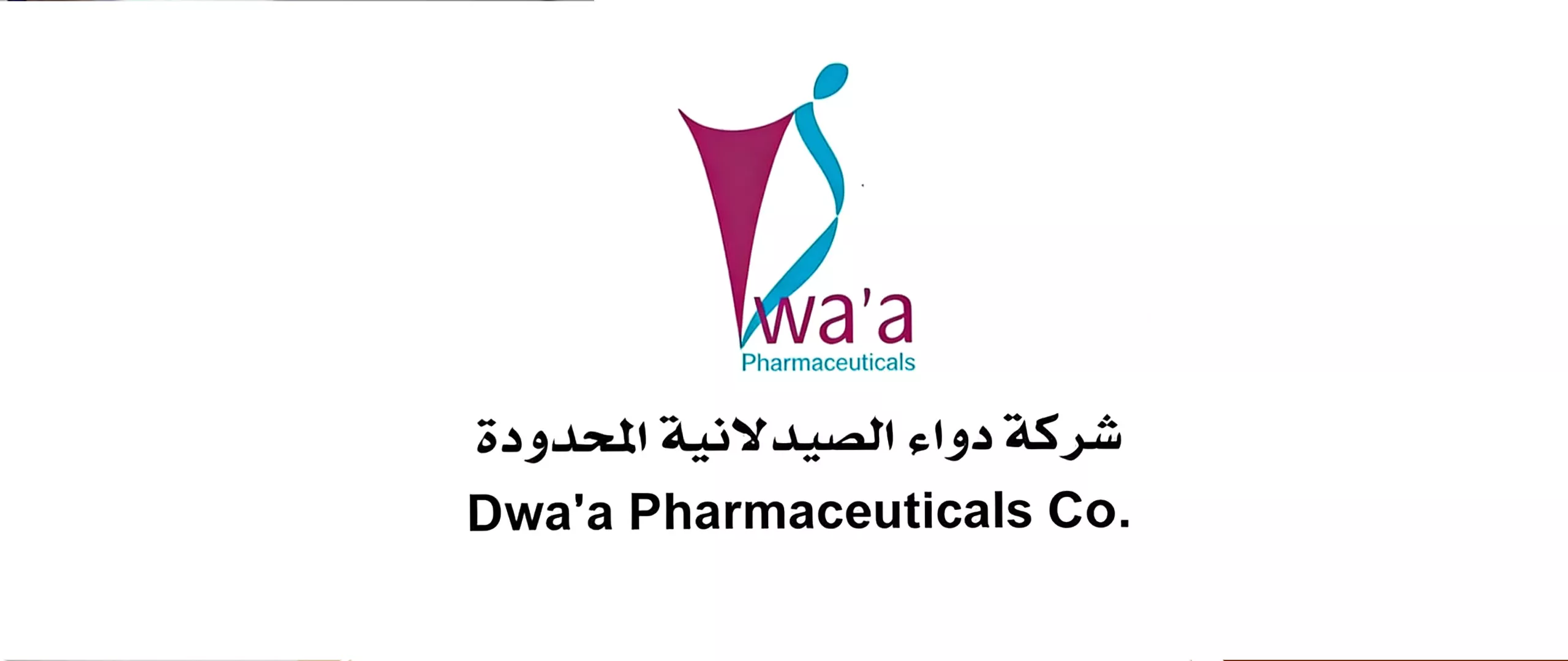 مستلزمات طبية,حروق,تجميل