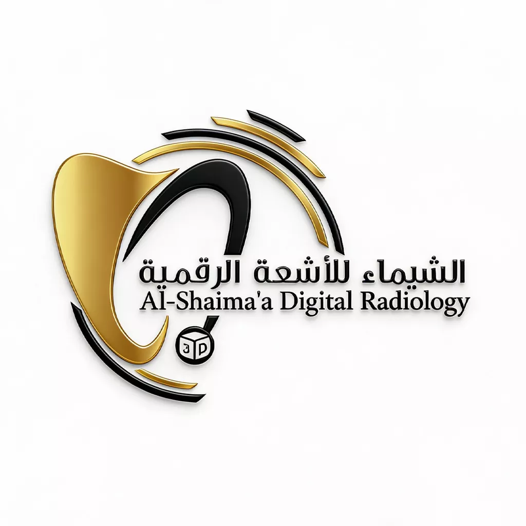 الشيماء للأشعة الرقمية