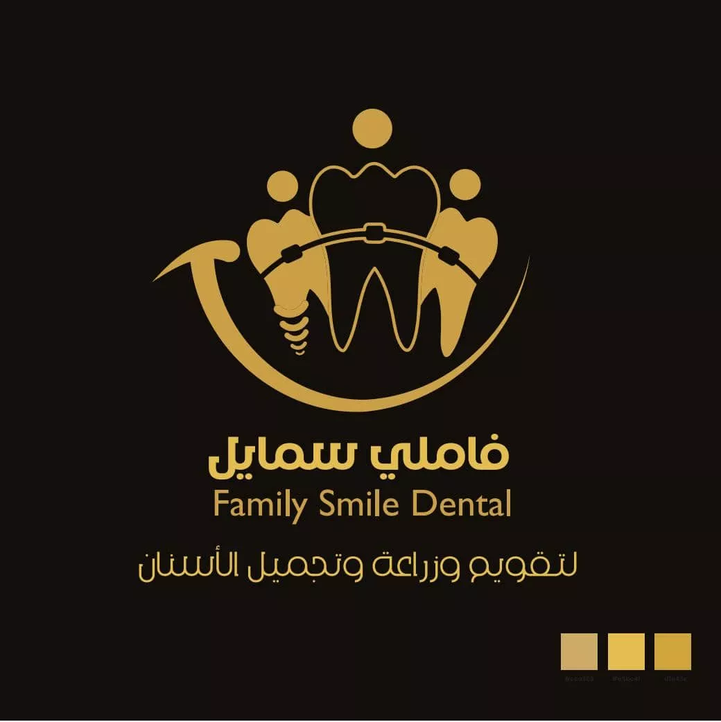 مركز فاميلي سمايل