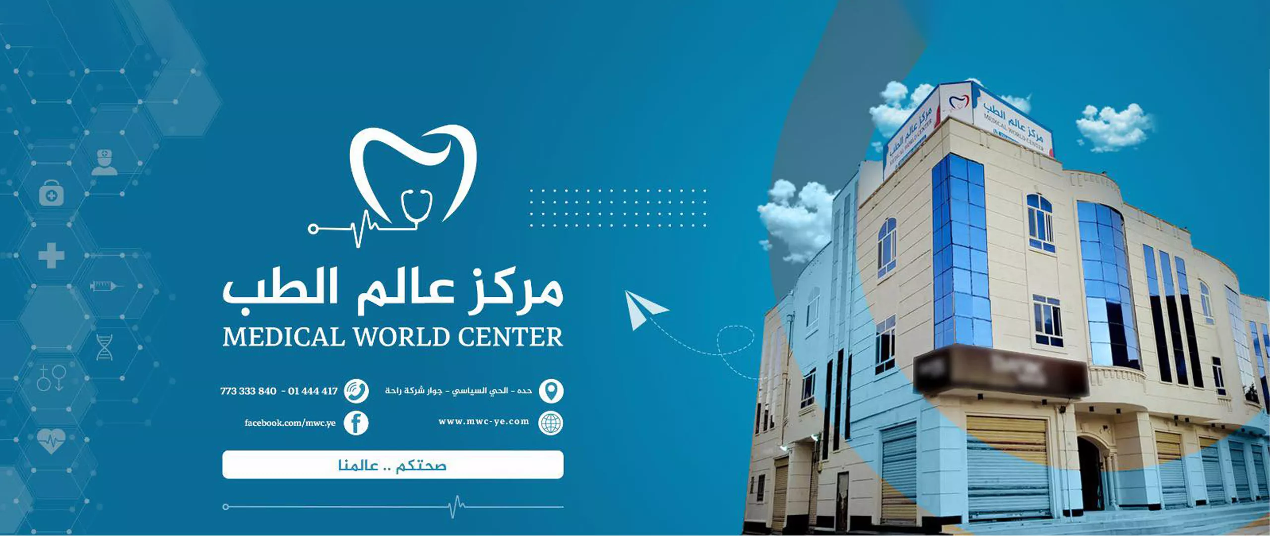 إستشاري أمراض القلب والأوعية الدموية,أستاذ أمراض القلب بكلية الطب,تشخيص أمرض القلب,علاج أمراض القلب,افضل دكتور قلب,أفضل دكتور قلب,علاج الضغط والأوعية الدموية,دوبلر قلب,تخطيط قلب,جهاز المنيتور لمراقبة ضغط الدام,مراقبة ضغط الدم على مدار 24 ساعة