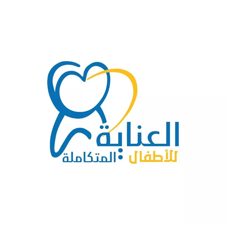 العناية المتكاملة لطب أسنان الأطفال