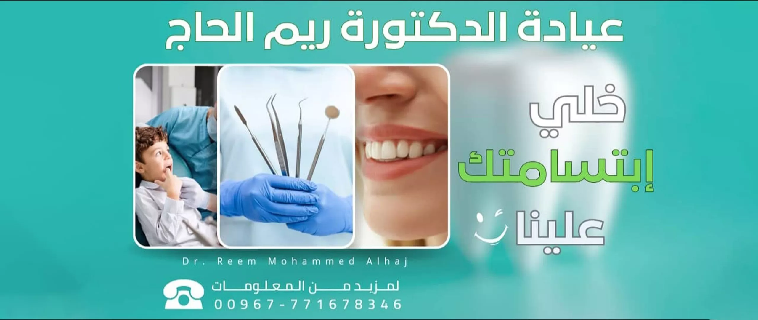 اسنان,حشوات,تركيب,تلبيس الأسنان,الاسنان,زريكون,تبييض الاسنان,زراعة الأسنان,تقويم الأسنان,علاج الجذور,ابتسامة هوليود,علاج اللثة,تبييض الأسنان بالليزر,جراحة الفم والأسنان,مشاكل الأسنان,تلبيس خزف,خزف