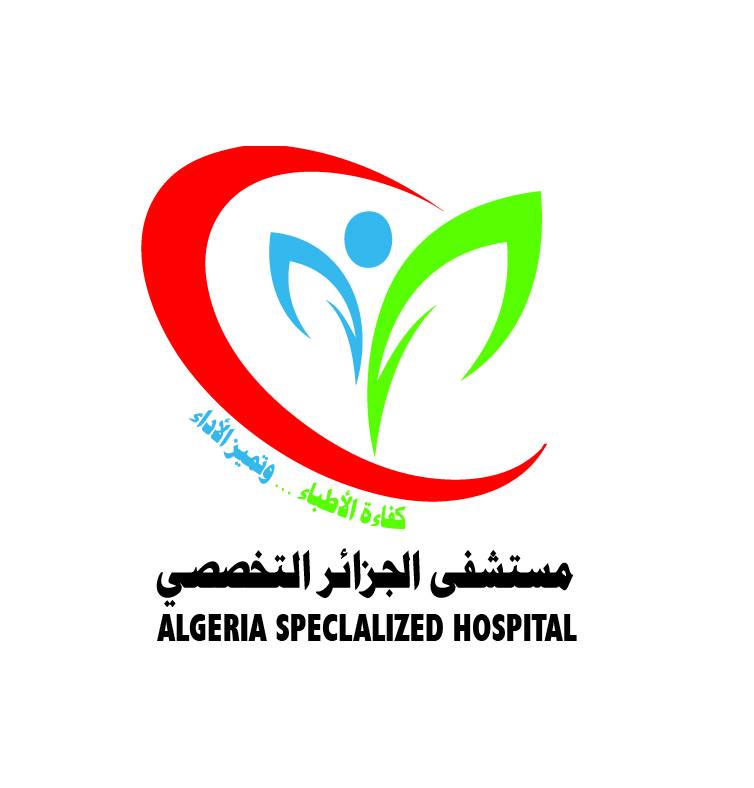 مستشفى الجزائر التخصصي