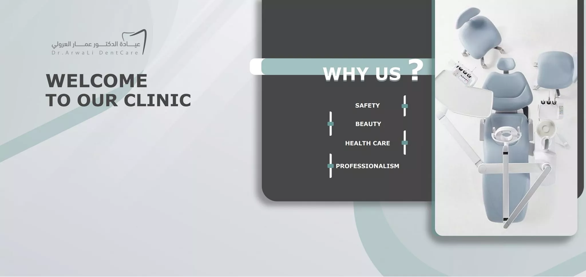 طب الاسنان,زراكون,الأسنان,عيادة الأسنان,حشوات,كارفينج,تقويم,تسوس,ابتسامة