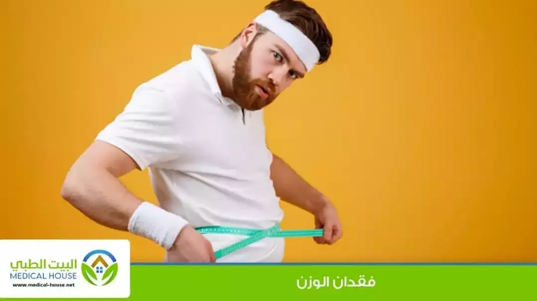 فقدان الوزن بدون رجيم – كيف يمكن فقدان الوزن بدون رجيم – البيت الطبي