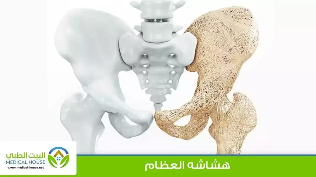 - ما هو، أعراضه، عوامل الخطر، التشخيص والعلاج