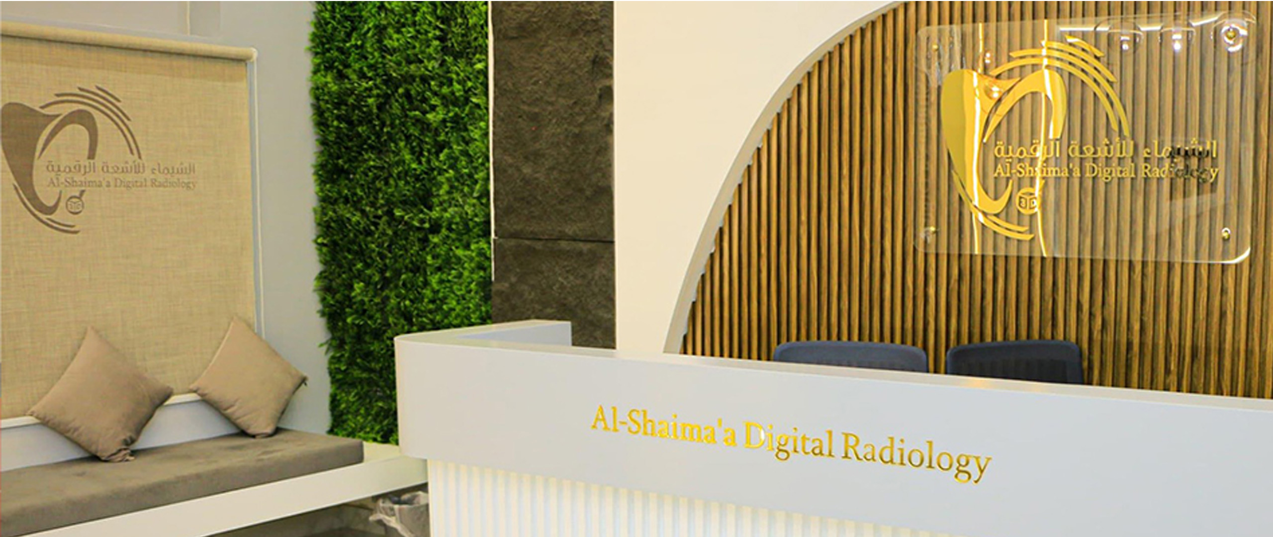 اشعة,رقمية,اسنان,فك,3d,X-ray,Panorama,Cephalometric